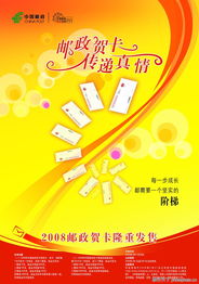 郵路情深 從“0004”到黔貴大地，看郵政快遞的精品廣告設(shè)計(jì)